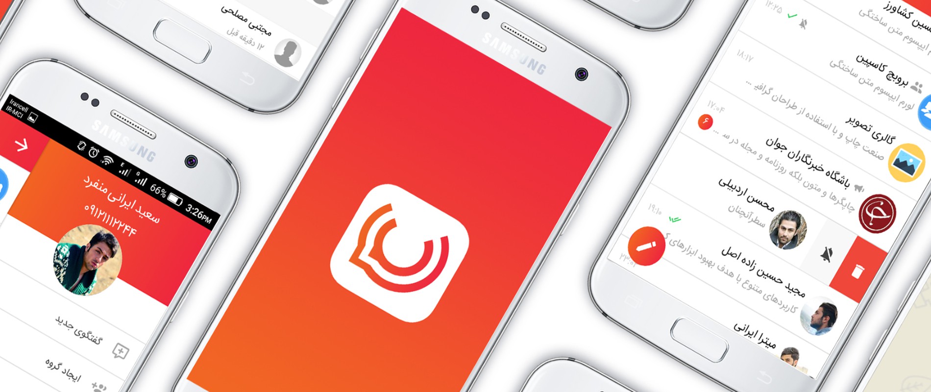 نرم افزار پارس اپ